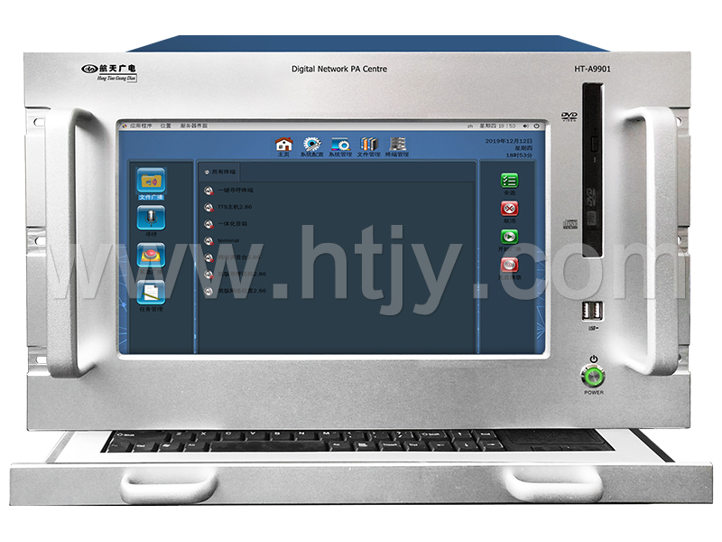 數(shù)字IP網(wǎng)絡(luò)廣播主機服務(wù)器  HT-A9901（14英寸）