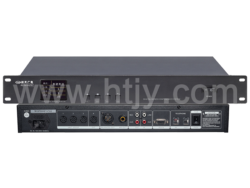 會議系統(tǒng)主機  HT-8330