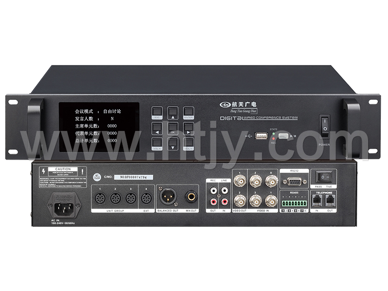 會議系統(tǒng)主機 HT-8330S