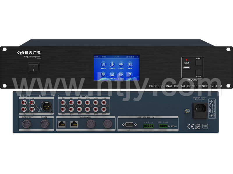 會議控制主機  HT-M2203C