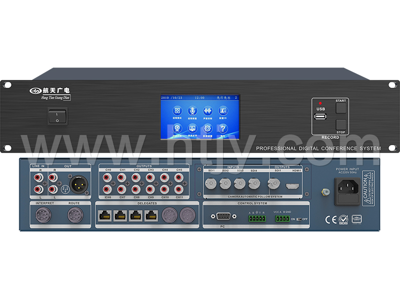 會議控制主機 HT-M2203