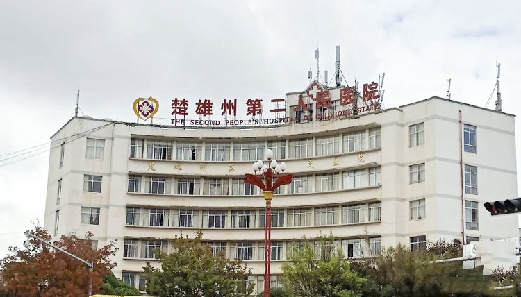 航天廣電會(huì)議擴(kuò)聲系統(tǒng)工程產(chǎn)品服務(wù)于楚雄某醫(yī)院！