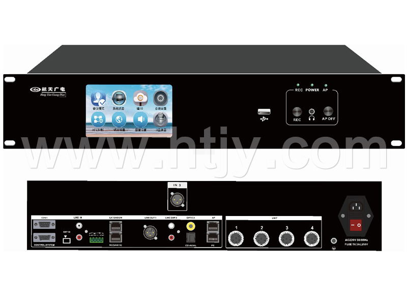 全數(shù)字會議系統(tǒng)主機 HT-60M